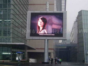 led顯示屏 led戶外屏 led半戶外屏 led室內屏