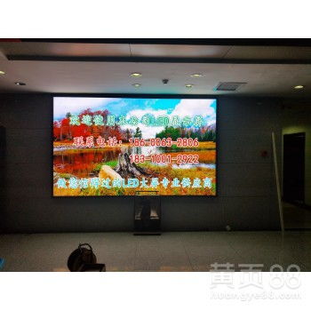 光影魅力盡在掌握 北京強力巨彩專業LED室內屏定制服務打造廳堂沉浸體驗